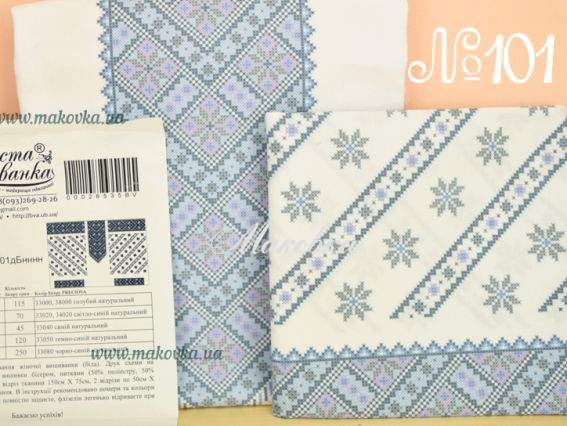 Заготовка для Жіночої блузи БЖ-101 Біла з синьо-блакитним орнаментом (домоткана) БВ