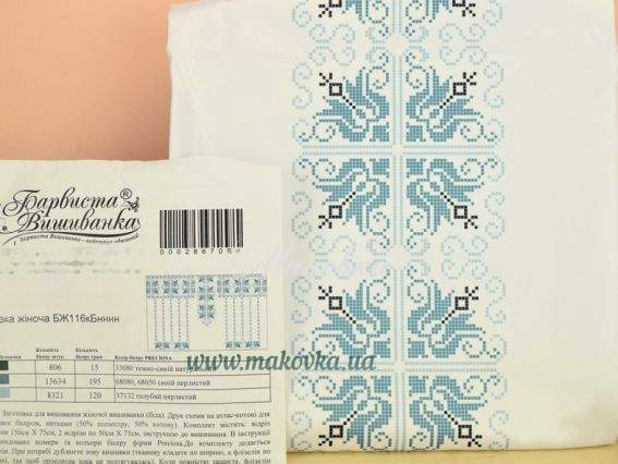 Заготовка для Жіночої блузи БЖ-116 Біла з синім орнаментом (атлас-котон) БВ