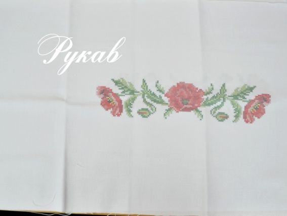 Заготовка для вишивання блузки БЖ-043 (атлас-котон) серія Весільні пари Червоно-чорні троянди, БВ