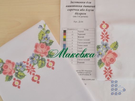 Заготовка для вышивания детской сорочки Д-04 Розы и фиалки, ДОМОТКАННАЯ ткань ТМ Мережка Заготовка для вышивания детской сорочки Д-04 Розы и фиалки, ДОМОТКАННАЯ ткань ТМ Мережка