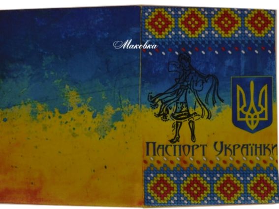 Обложка на паспорт под вышивку БН-69-А Украинка, Мои Узоры Обложка на паспорт под вышивку БН-69-А Украинка, Мои Узоры