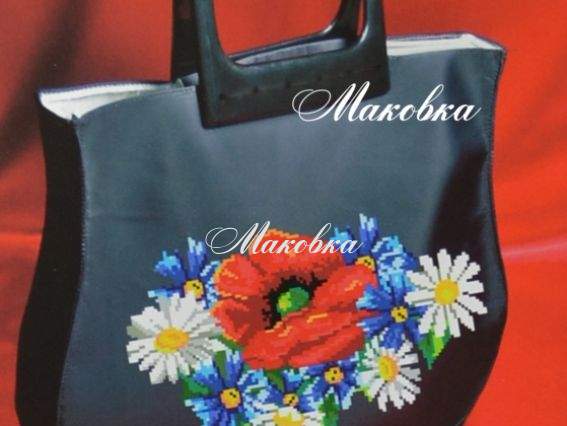 Заготовка для сумки с ручкой Маки, васильки и ромашки, НС-05-2 (черная) , Мои Узоры Заготовка для сумки с ручкой Маки, васильки и ромашки, НС-05-2 (черная) , Мои Узоры
