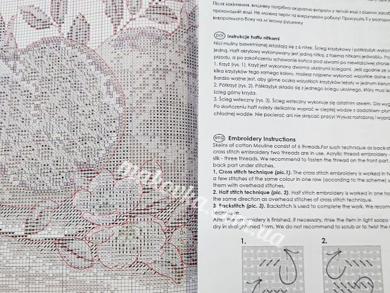 Набір для вишивання нитками Гранат, М-307 ВДВ