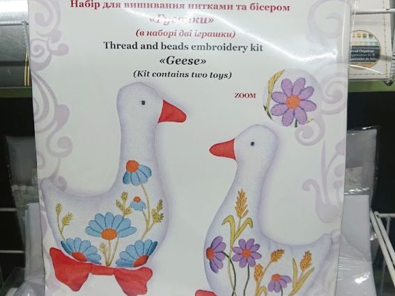Набор для вышивания нитками декоративными швами игрушек М-0339 Гусочки, 2шт ВДВ