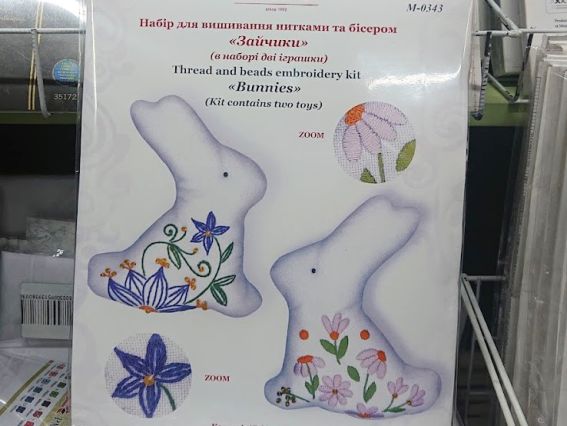 Набор для вышивания нитками декоративными швами игрушек М-0343 Зайчики, 2шт ВДВ
