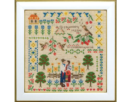 Ой у вишневому саду М-0377 ВДВ вишивка нитками