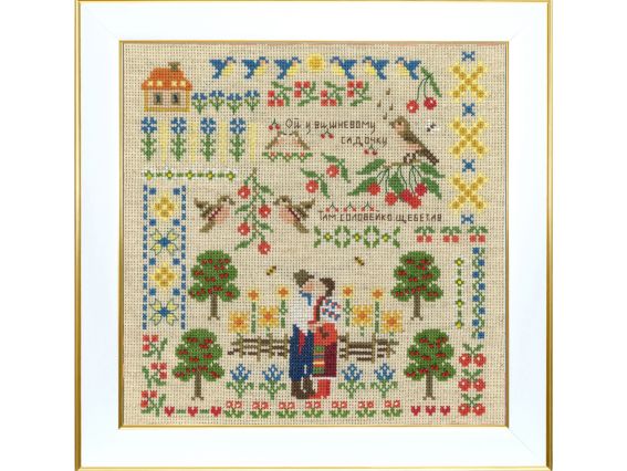 Набір для вишивання нитками М-0377 Ой у вишневому саду, ВДВ семплер