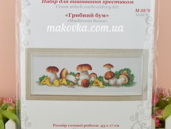 Набор для вышивания крестом Грибной бум М-870 ВДВ