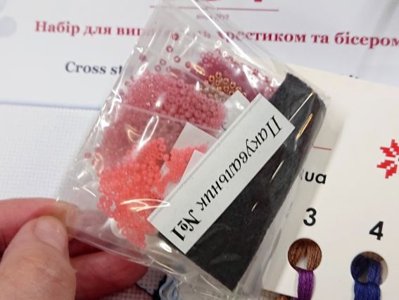 Набір для вишивання нитками та бісером Інжир, М-310 ВДВ