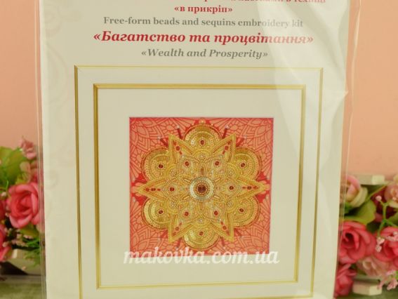 ТН-1216 Багатство та процвітання ВДВ набір для вишивання бісером та пайетками