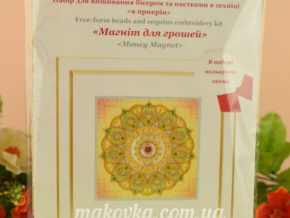 ТН-1218 Магнит для денег ВДВ Набор для вышивания бисером и пайетками 