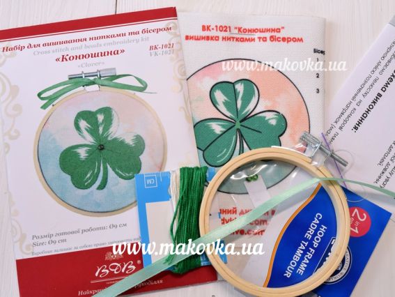 Конюшина, вишивка бісер і нитки, 9 см,  без п'ялець ВДВ ВК-1021