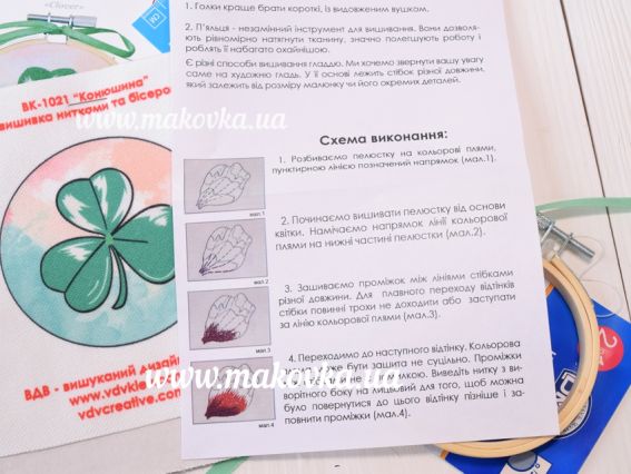 Конюшина, вишивка бісер і нитки, 9 см,  без п'ялець ВДВ ВК-1021