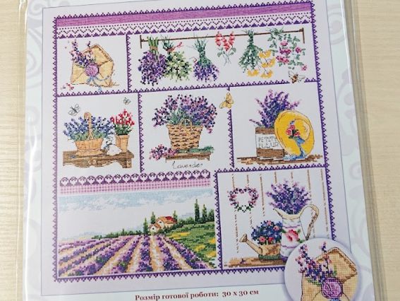 Набір для вишивання нитками М-0289 Лавандовий рай , ВДВ семплер