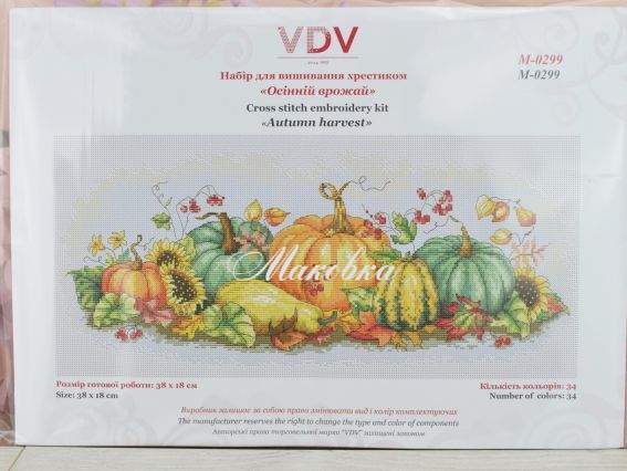 Набір для вишивання нитками М-0299, Осінній врожай, 38х18см, ВДВ
