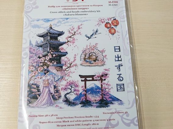 Набір для вишивання нитками М-0306 Цвітіння сакури , ВДВ