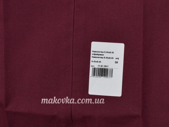 Обратная часть подушки (задник) 45х45 см, ВДВ, Дніпро бордо (50)