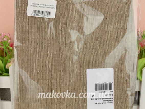 Зворотна частина подушки (задник) 45х45 см, ВДВ, колір Крокус (29) ВДВ