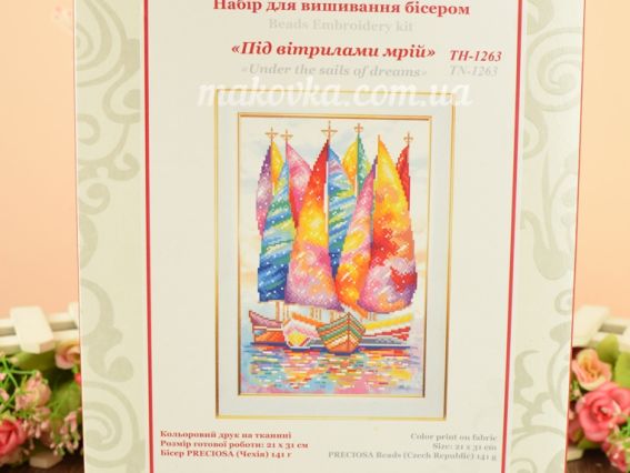 Набор для вышивания с чешским бисером ТН-1263  Под парусами мечты ВДВ