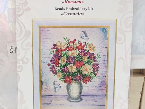 ТН-1381 Космея ВДВ, набір для вишивання бісером
