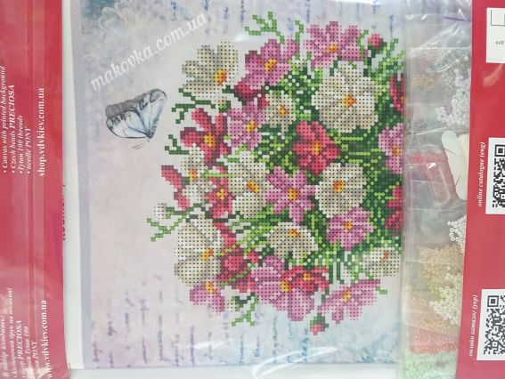 ТН-1381 Космея ВДВ, набір для вишивання бісером