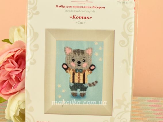 ТН-0884 Котик, ВДВ, Набор для вышивания с чешским бисером 