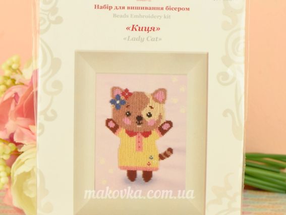 Набор для вышивания с чешским бисером Кошечка ТН-0886 ВДВ