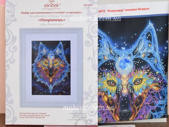 ТН-0913 Охоронець, ВДВ, набір для вишивання бісером