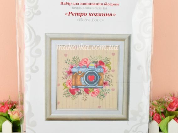 ТН-0945 Ретро кохання ВДВ, набір для вишивання бісером