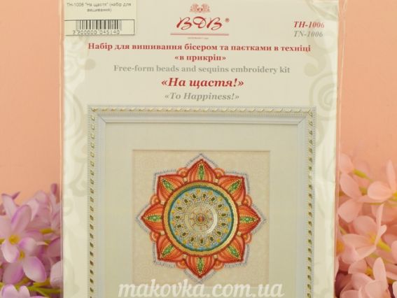 Набор для вышивания ТН-1006 На счастье! ВДВ