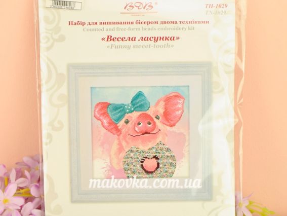 Набор для вышивания с чешским бисером Веселая лакомка (свинка) ТН-1029 ВДВ