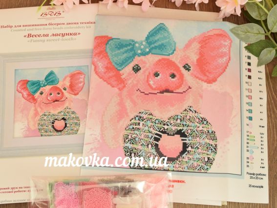 Вишивка бісером Весела ласунка (свинка) ТН-1029 ВДВ