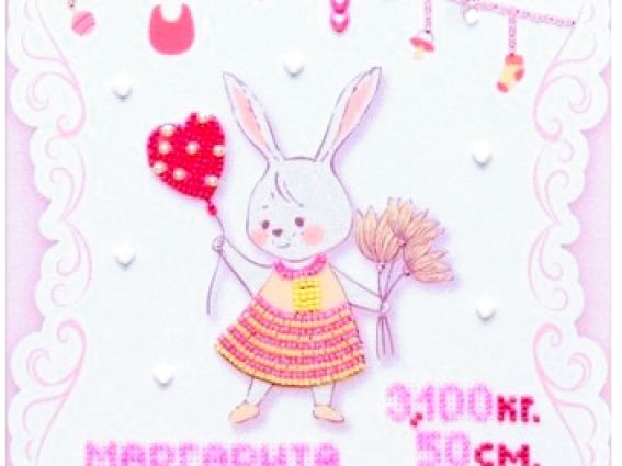 ТН-1061 Метрика для дівчинки (зая), ВДВ набір для вишивання бісером