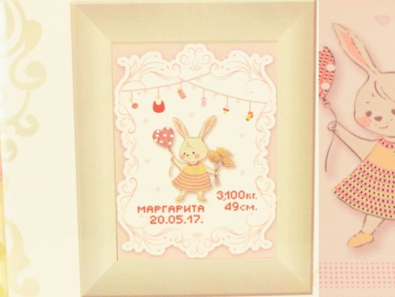 Вышивка бісером Метрика для девочки (зая) ТН-1061 ВДВ Вышивка бісером Метрика для девочки (зая) ТН-1061 ВДВ