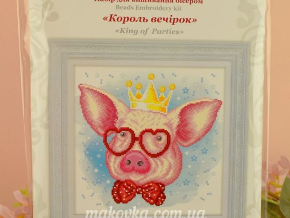 ТН-1082 Король вечірок (порося), ВДВ, набір для вишивання бісером