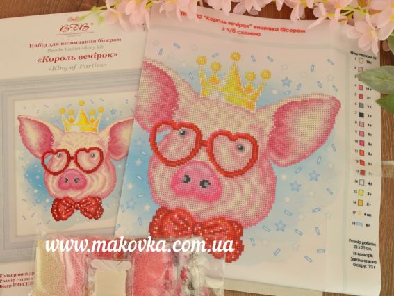 ТН-1082 Король вечірок (порося), ВДВ, набір для вишивання бісером