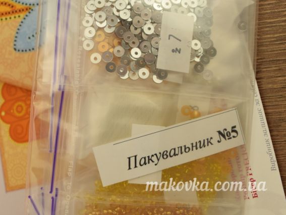 Набор для вышивания бисером и пайетками Хамса - защитный амулет, ТН-1104 ВДВ