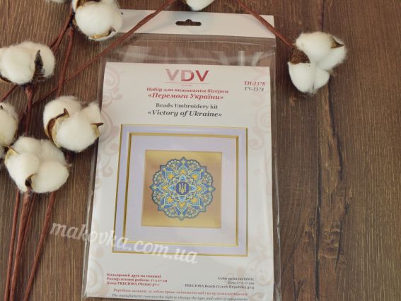 ТН-1378 Мандала Победа Украины ВДВ, набор для вышивания бисером