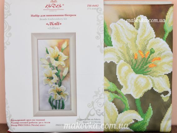 ТН-0402 Лілії, ВДВ, набір для вишивання бісером