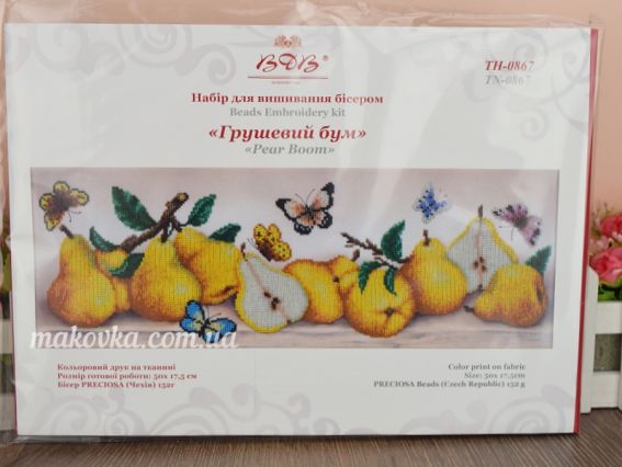 ТН-0867 Грушевий бум, ВДВ, набір для вишивання бісером