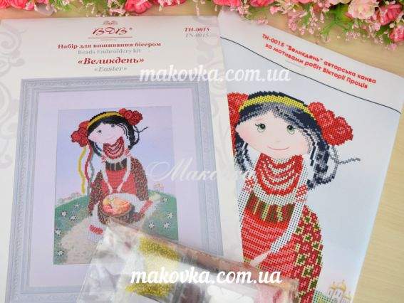 Вышивка бісером Великдень (Пасха), ТН-0015, ВДВ Вышивка бісером Великдень (Пасха), ТН-0015, ВДВ