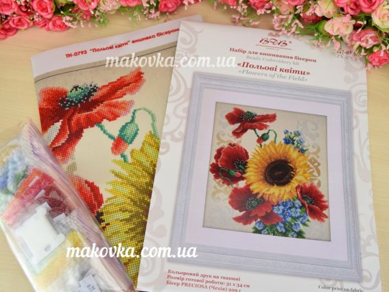 Вишивка бісером ТН-0793 Польові квіти, ВДВ Вишивка бісером ТН-0793 Польові квіти, ВДВ