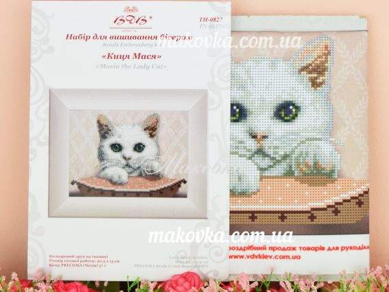 Вишивка бісером Кішечка Мася ТН-0827, ВДВ