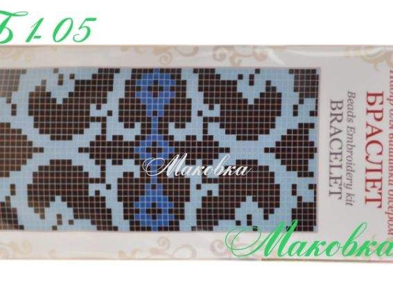 Набор для вышивания Браслет Черно-синий орнамент, БШ-005 (Б1-05) ВДВ 20,5х5 см Набор для вышивания Браслет Черно-синий орнамент, БШ-005 (Б1-05) ВДВ 20,5х5 см