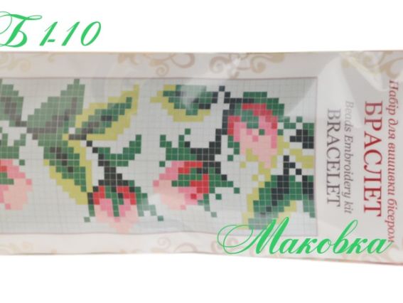 Набор для вышивания Браслет Розовые бутоны, БШ-010 (Б1-10) ВДВ 20,5х5 см Набор для вышивания Браслет Розовые бутоны, БШ-010 (Б1-10) ВДВ 20,5х5 см