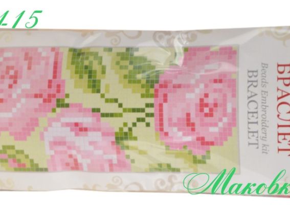 Набор для вышивания Браслет Розы, БШ-015 (Б1-15) ВДВ 20,5х5 см Набор для вышивания Браслет Розы, БШ-015 (Б1-15) ВДВ 20,5х5 см