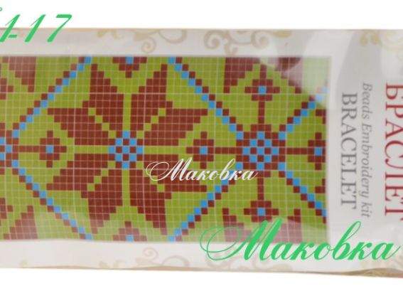 Набор для вышивания Браслет Орнамент звезда, БШ-017 (Б1-17) ВДВ 20,5х5 см