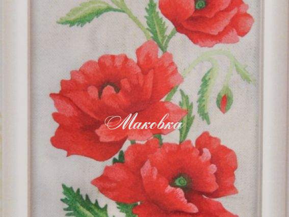 Авторская канва для вышивания гладью Маки, ДГ-001, ВДВ Авторская канва для вышивания гладью Маки, ДГ-001, ВДВ