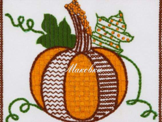 Вышивка декоративными швами Тыква, ТВ-03, ВДВ Вышивка декоративными швами Тыква, ТВ-03, ВДВ