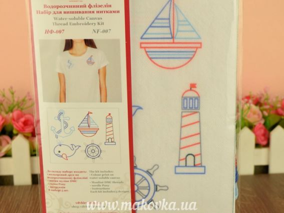 НФ-007 Комахи набір для вишивання нитками на одягу, ВДВ